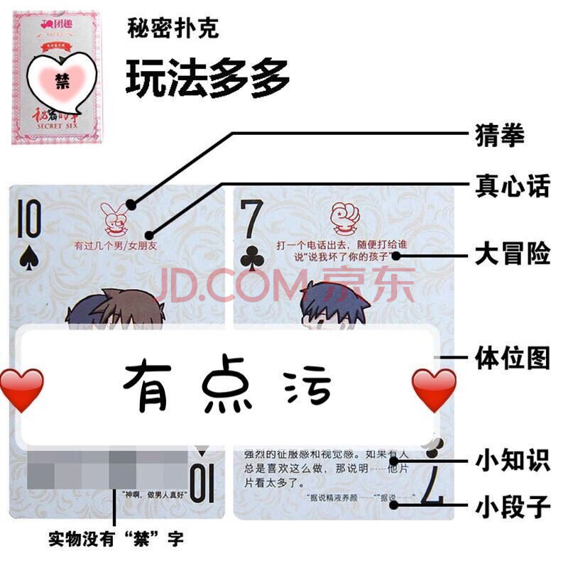 CS游戏惩罚游戏手机异地_异地手机游戏_异地玩游戏惩罚人的好点子