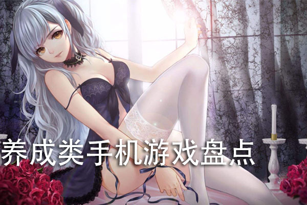 sans游戏手机_手机游戏赛车_手机游戏三岁