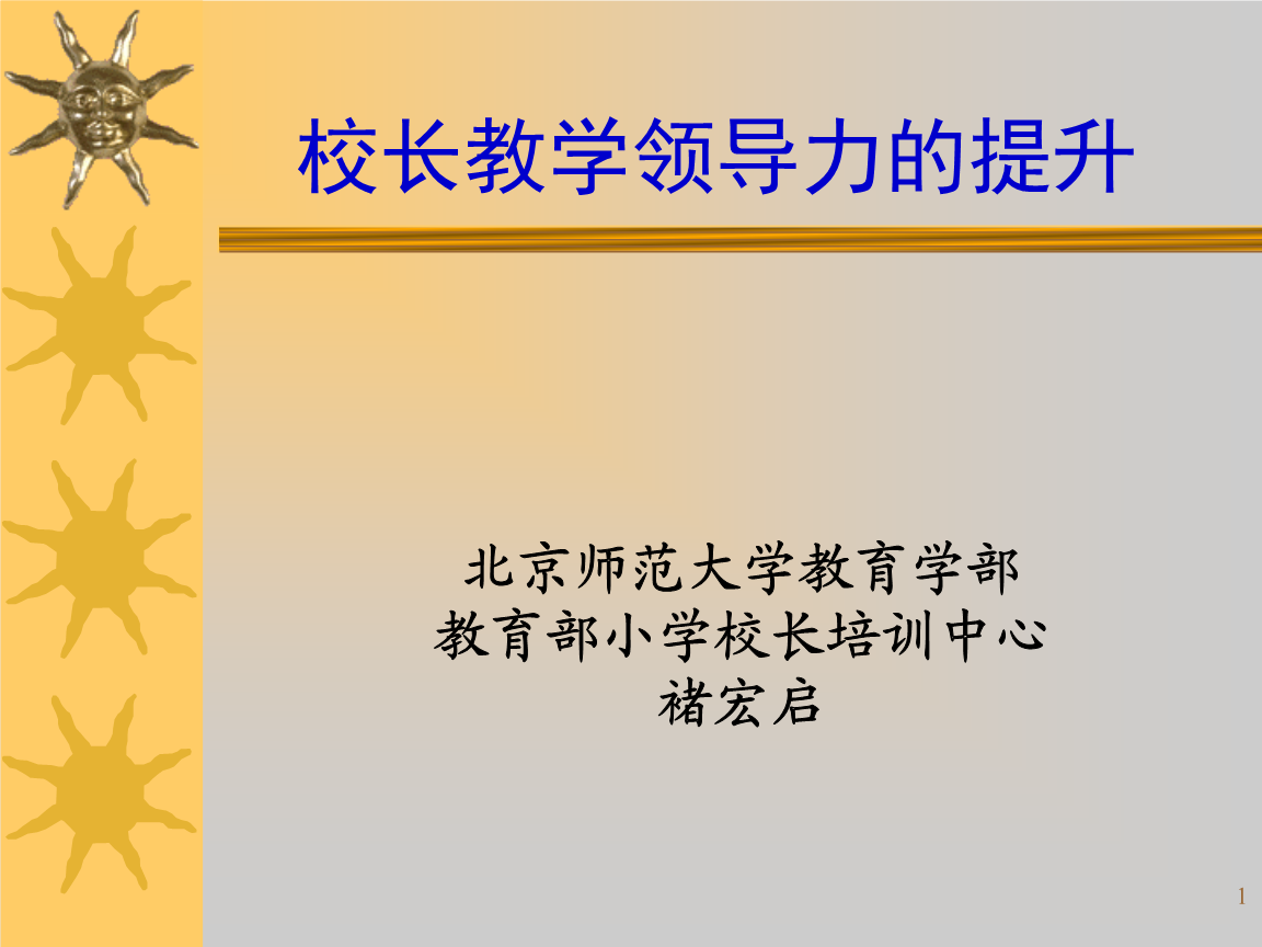 恒达_恒达教育集团有限公司_恒达教育