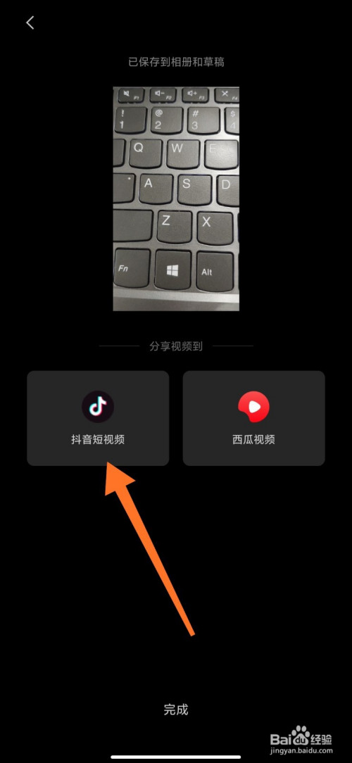 抖音滚动歌词视频教程_抖音歌词滚动字幕怎么弄_抖音歌词滚动字幕怎么制作