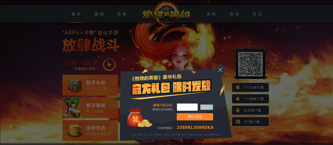 弹窗游戏广告如何关闭_防止手机游戏安装广告弹窗_弹窗防止广告安装手机游戏软件