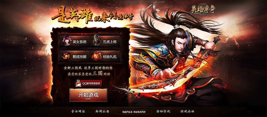 弹窗游戏广告如何关闭_弹窗防止广告安装手机游戏软件_防止手机游戏安装广告弹窗