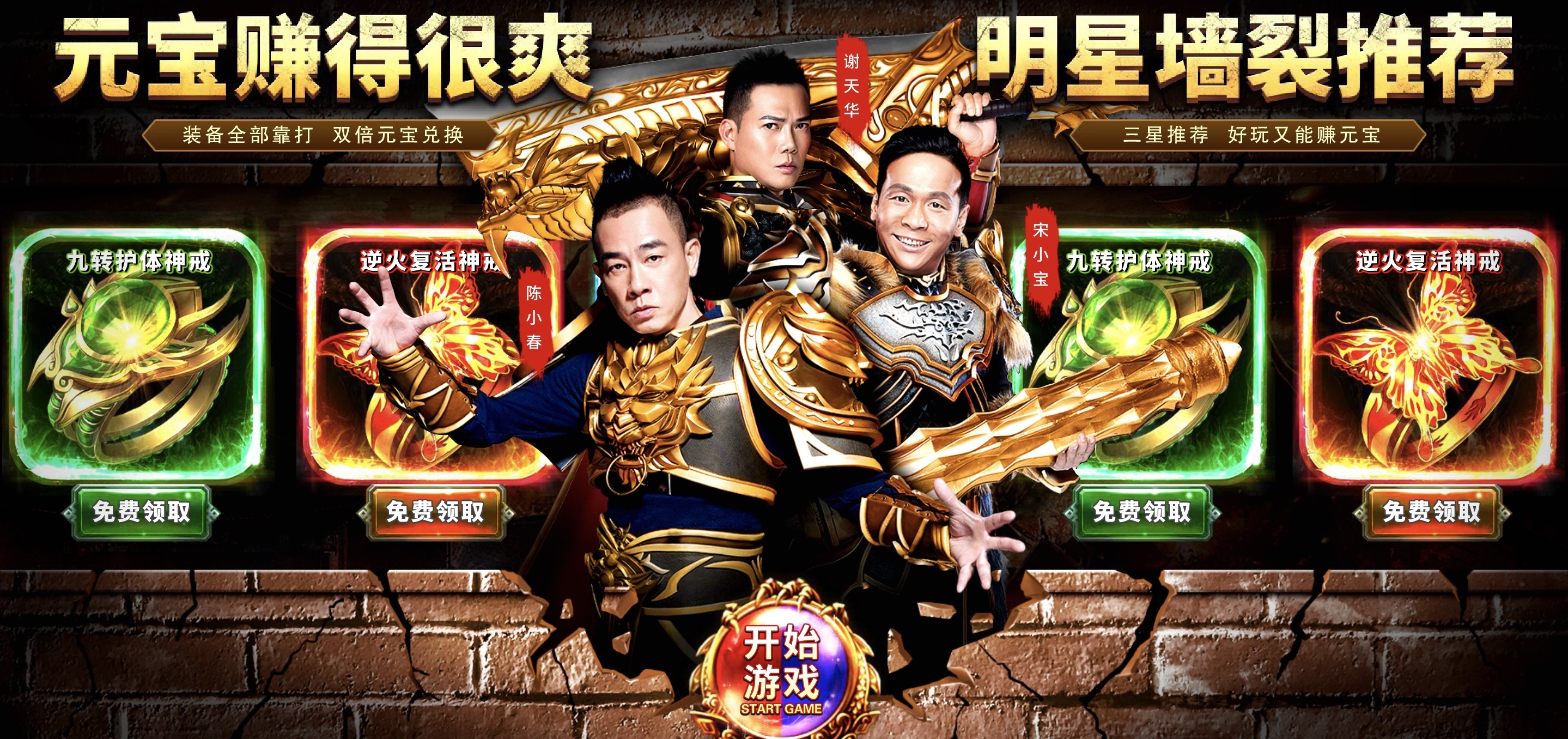 弹窗防止广告安装手机游戏软件_弹窗游戏广告如何关闭_防止手机游戏安装广告弹窗