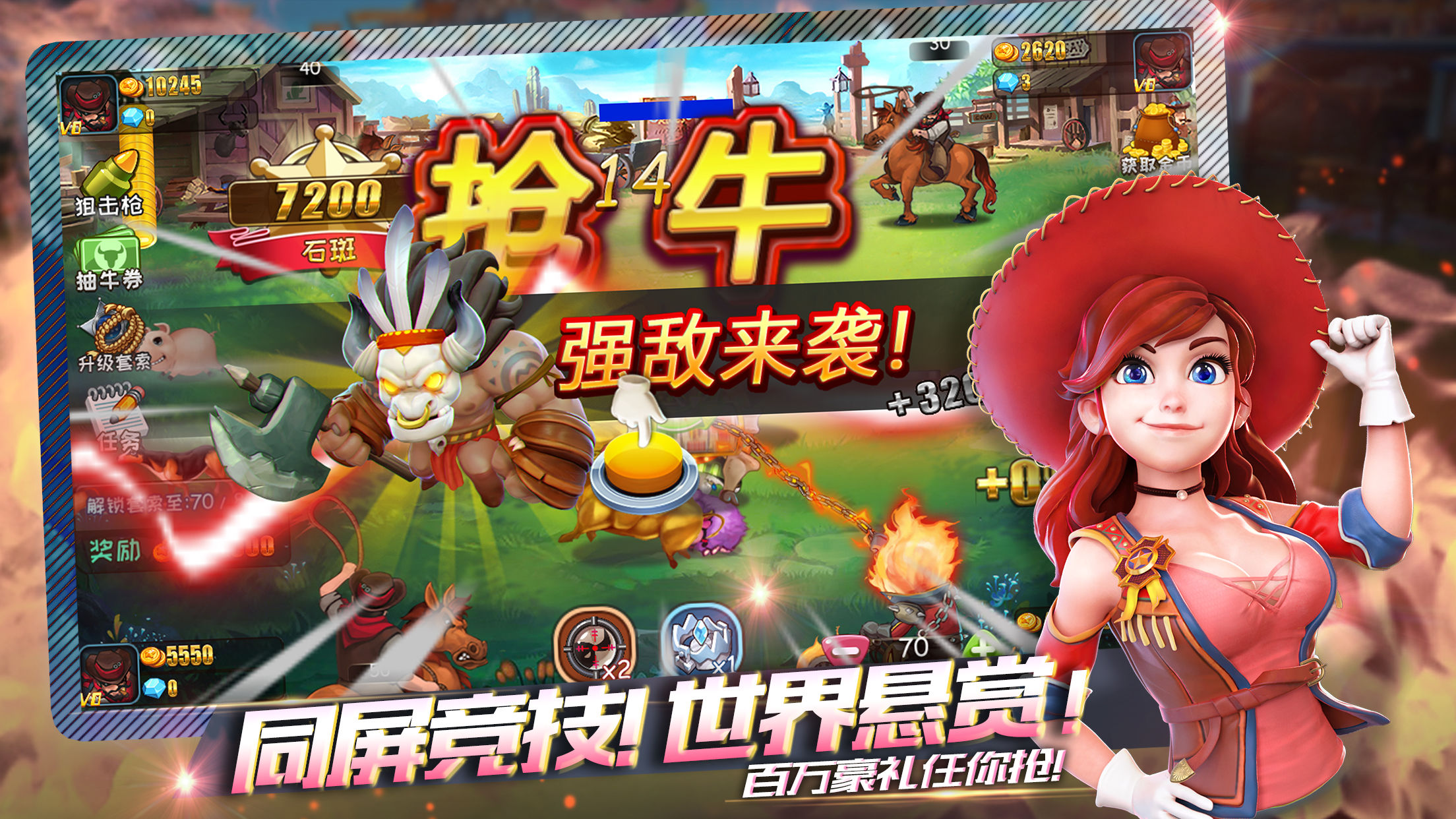 手机游戏版本_牛a手游_当前最牛游戏手机版