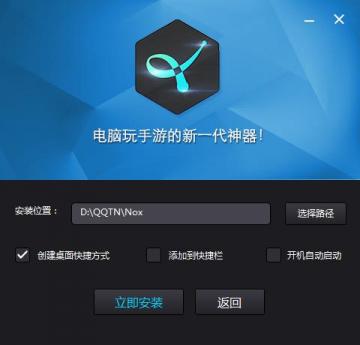 pc神器_电脑游戏手机助手_电脑最全游戏神器手机版