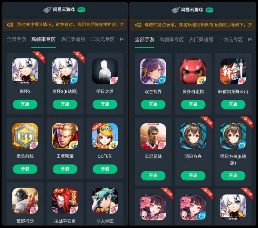 pc神器_电脑最全游戏神器手机版_电脑游戏手机助手