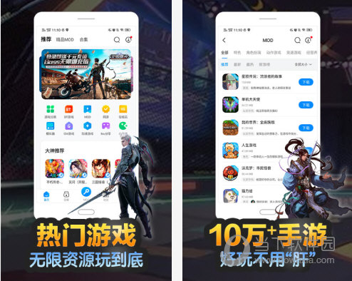 电脑最全游戏神器手机版_pc神器_电脑游戏手机助手