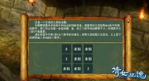 单机冒险解谜手机游戏大全_单机冒险解谜手机游戏_单机解密冒险游戏