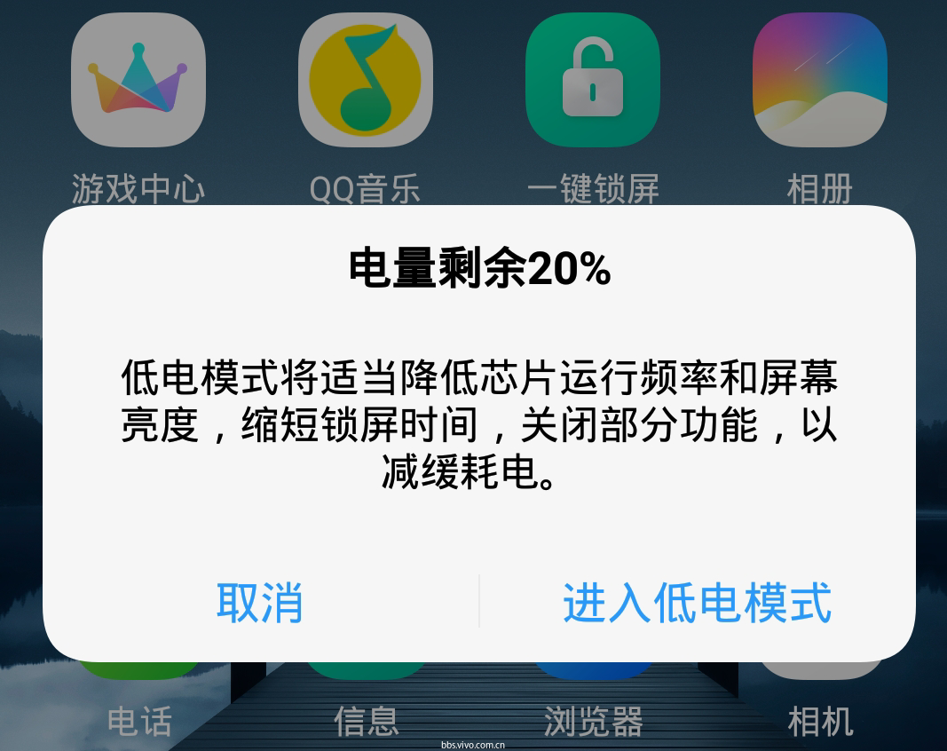 艺电手机游戏_电玩游戏软件合集手机版_艾酷游戏手机掉电快