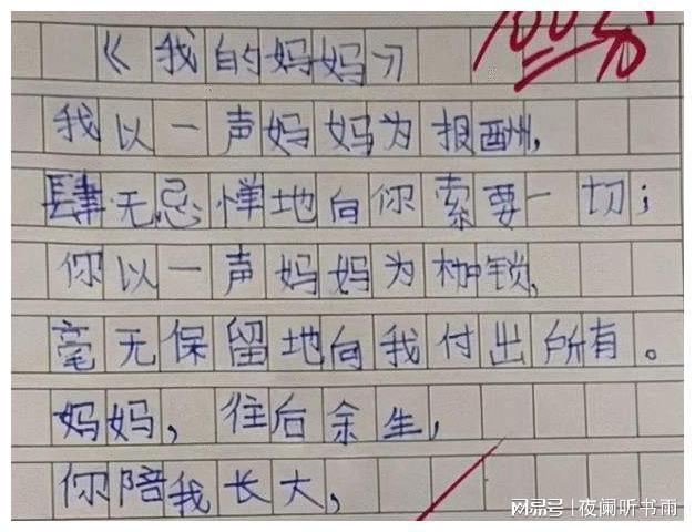 萌百_萌站_萌娘百科