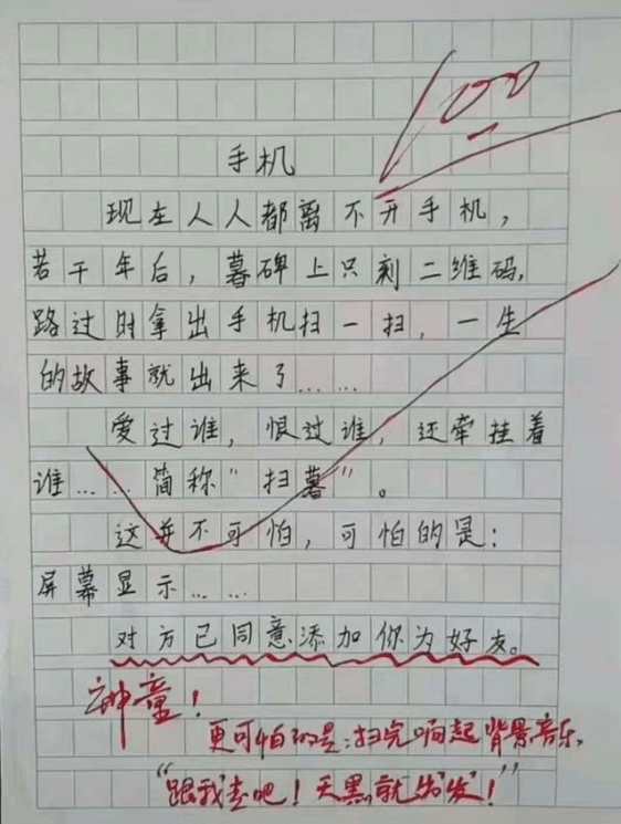 萌娘百科_萌百_萌站