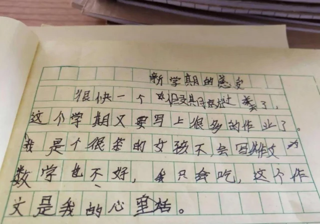 萌娘百科_萌站_萌百