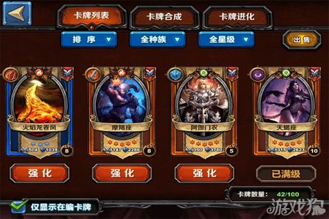 lol手机卡牌游戏_卡牌手机游戏巫妖王_卡牌手机游戏排行榜