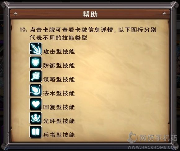 lol手机卡牌游戏_卡牌手机游戏巫妖王_卡牌手机游戏排行榜