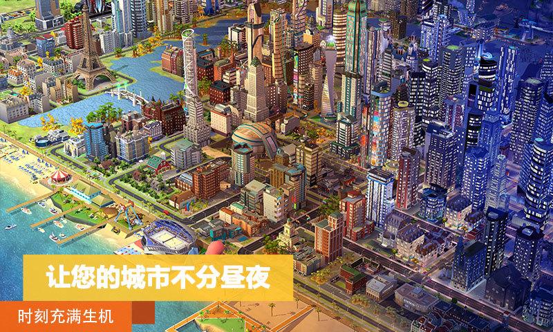 粉碎城市下载2.0_粉碎城市游戏手机版下载_粉碎城市最新版下载安装