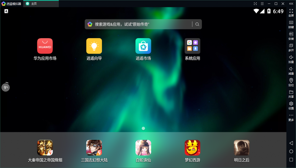 电脑玩手机游戏cf_手机玩电脑游戏穿越火线_电脑上玩cf手游会封号吗