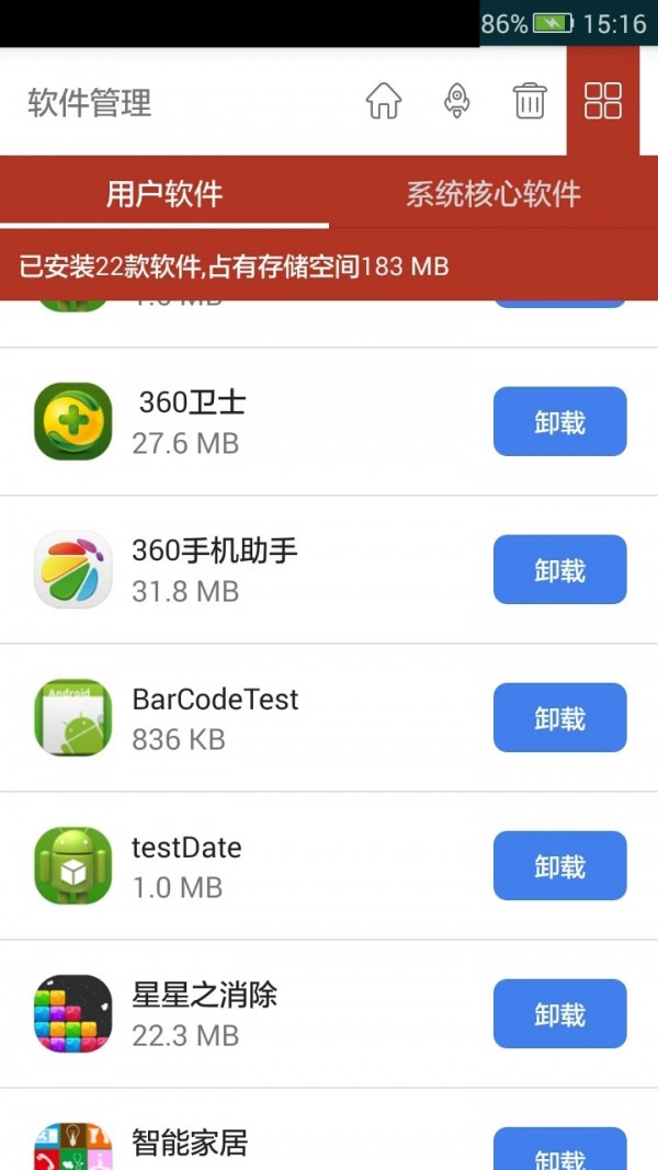 苹果卡打设置手机游戏没声音_打游戏卡怎么设置苹果手机_苹果手机怎么设置打游戏不会卡