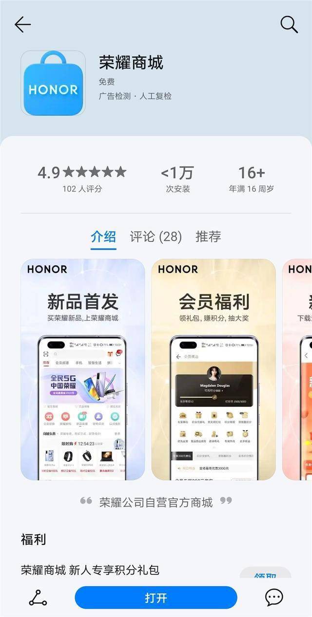 荣耀play5tpro处理器_荣耀play5tpro处理器_荣耀play5tpro处理器