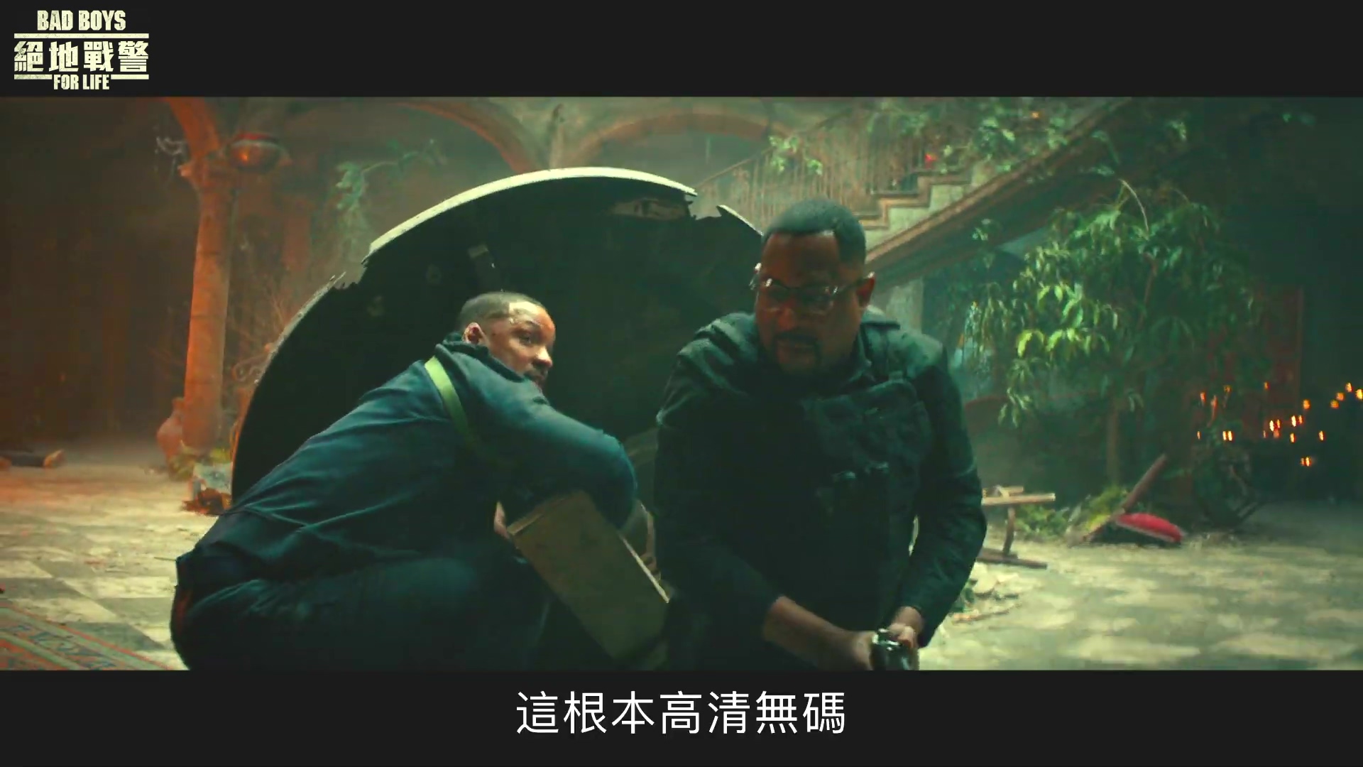 绝地战警3_绝地战警_绝地战警系列