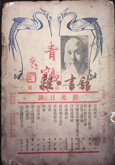 文宣王-文字之美：传统写作规范的魅力