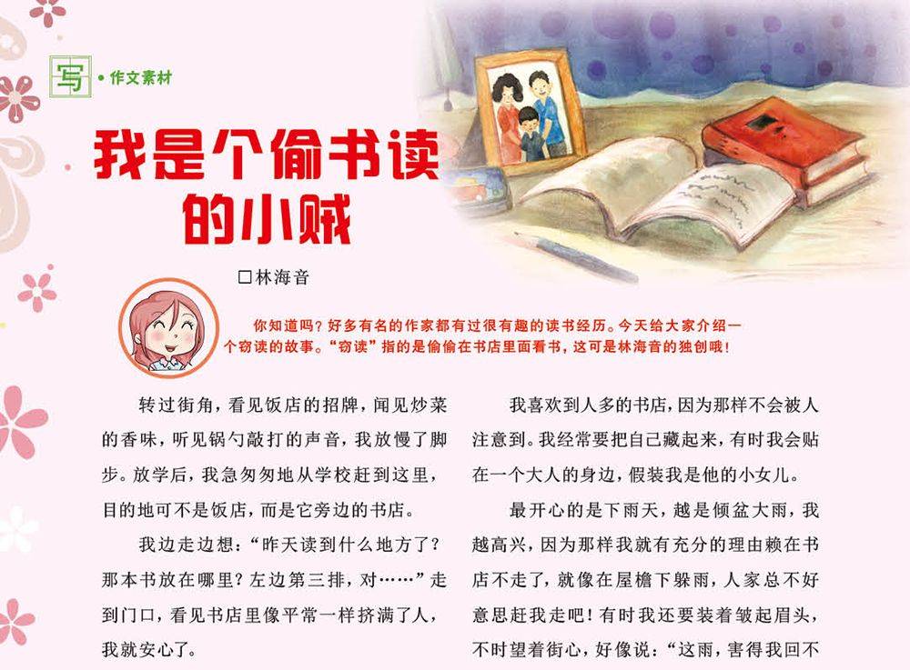 王宣琳王宣懿_文宣王_王幼宣老公dalson