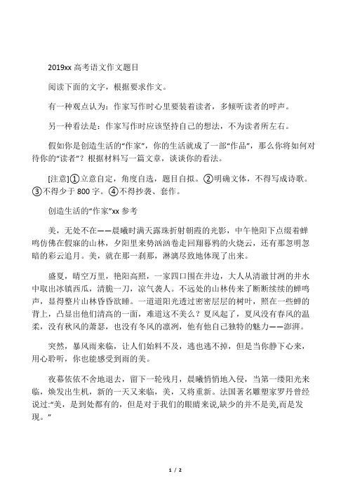 王宣琳王宣懿_文宣王_王幼宣老公dalson