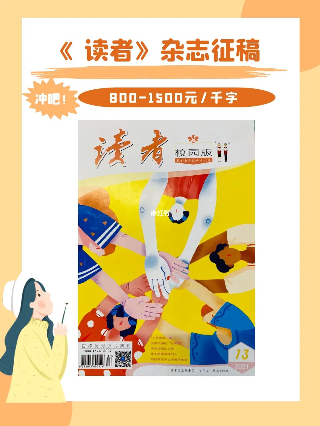 文宣王_王幼宣老公dalson_王宣琳王宣懿
