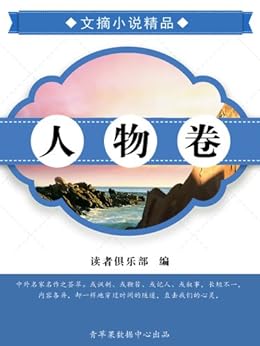川原什么意思_川原砾_川原かなえ