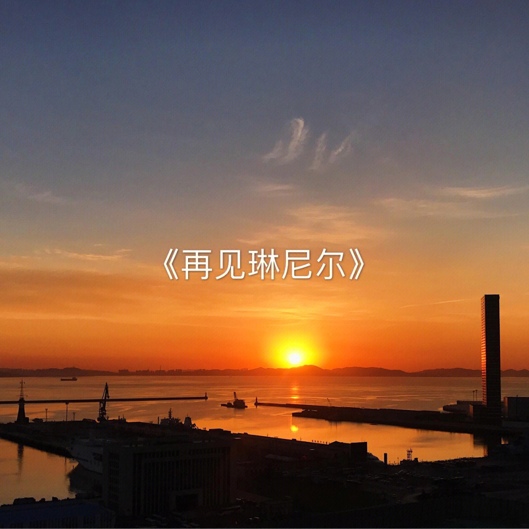 11月3日～11月9月英文_七月一_月组词