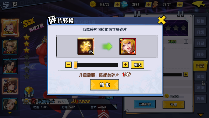 手机游戏卡住了怎么解决方法_不卡手机 游戏_手机卡游戏卡