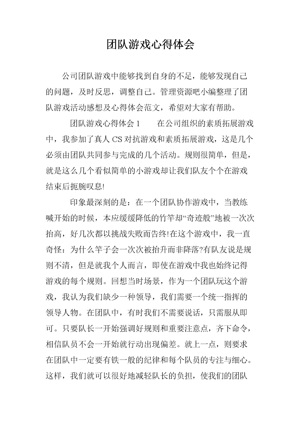 飞鱼游戏手机铃声_飞铃声下载_飞鸟和鱼铃声免费下载