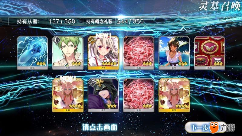 手机游戏翻译_手机游戏翻译软件_fate 游戏 手机