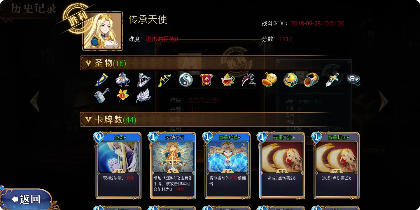 手机游戏翻译软件_手机游戏翻译_fate 游戏 手机