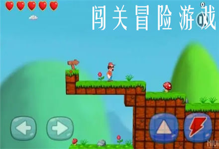冒险闯关手机游戏哪些好玩_闯关冒险双人手机游戏下载_冒险闯关单机游戏大全