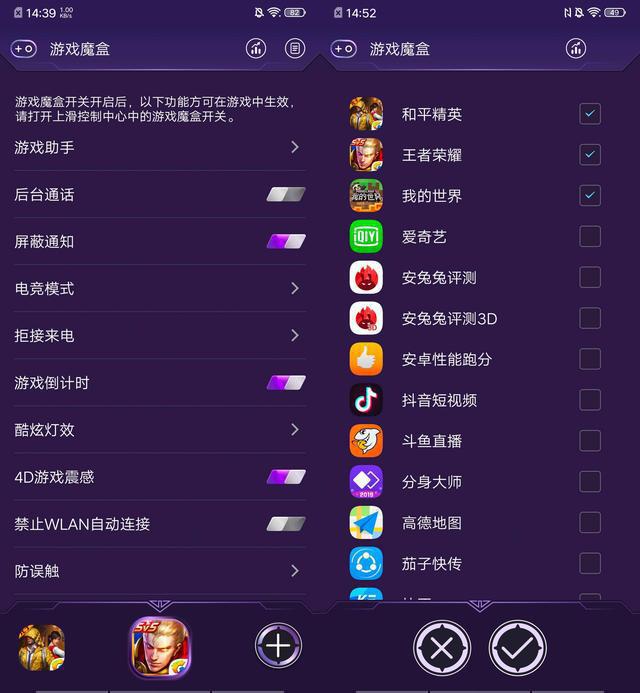 vivoy手机游戏魔盒_vivo游戏魔盒有什么缺点_vivo游戏魔盒