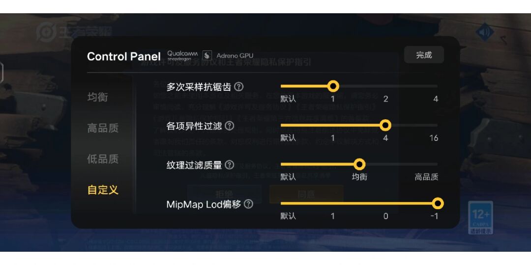 vivo游戏魔盒_vivoy手机游戏魔盒_vivo游戏魔盒有什么缺点