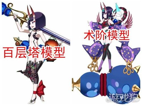 酒吞童子fgo_fgo酒吞童子的头_fgo酒吞童子带什么概念礼装