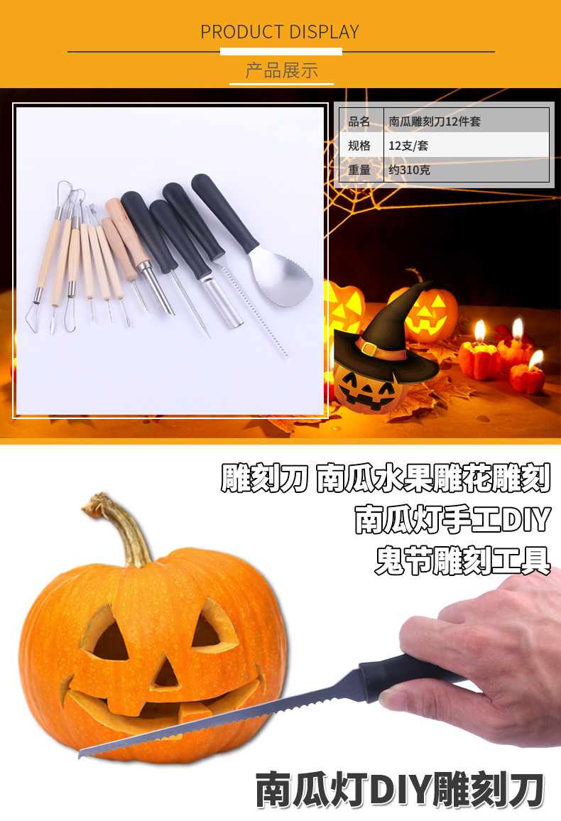 南瓜灯制作_南瓜灯制作教程_南瓜灯制作方法图解