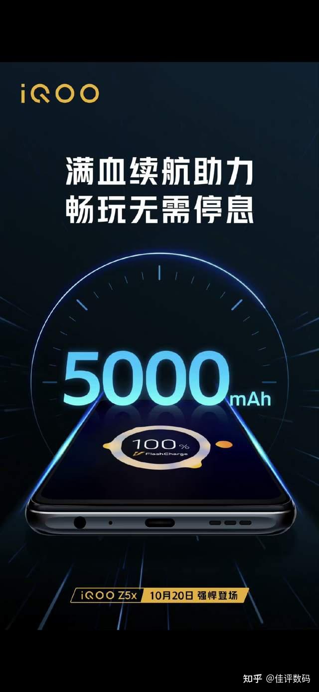 11promax电池毫安多少_电池毫安苹果_苹果11promax电池多少毫安