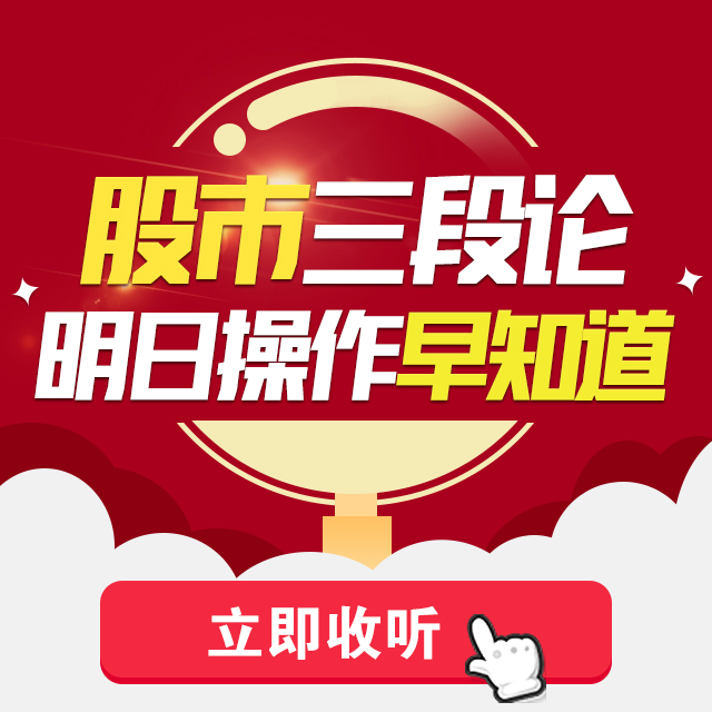 清明股市休市_清明股市休市2023_股市清明