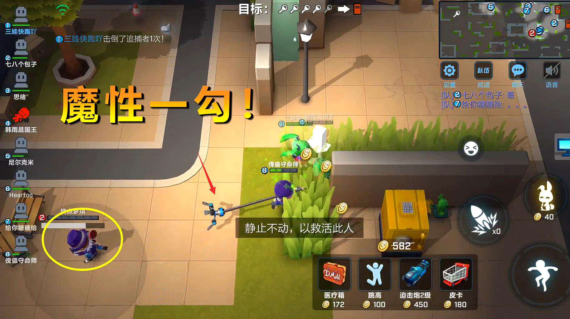 暴笑手机游戏_爆笑游戏_爆笑手机游戏