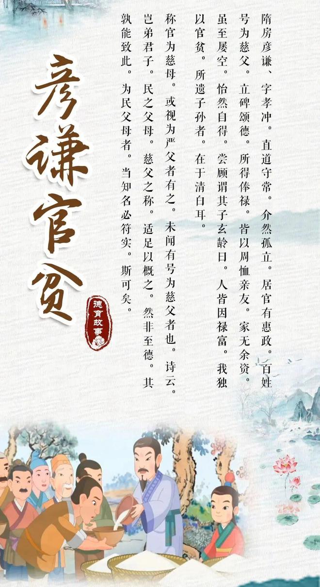 北京官话和北京话的区别_北京官话区的划分_北京官话