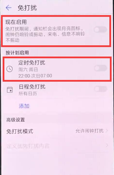 工作手机玩游戏会被监控吗_不打游戏上班的手机号_上班玩手游