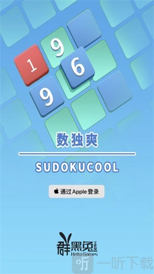 安卓十数字游戏怎么玩_安卓手机填数字游戏软件_数字的手机游戏