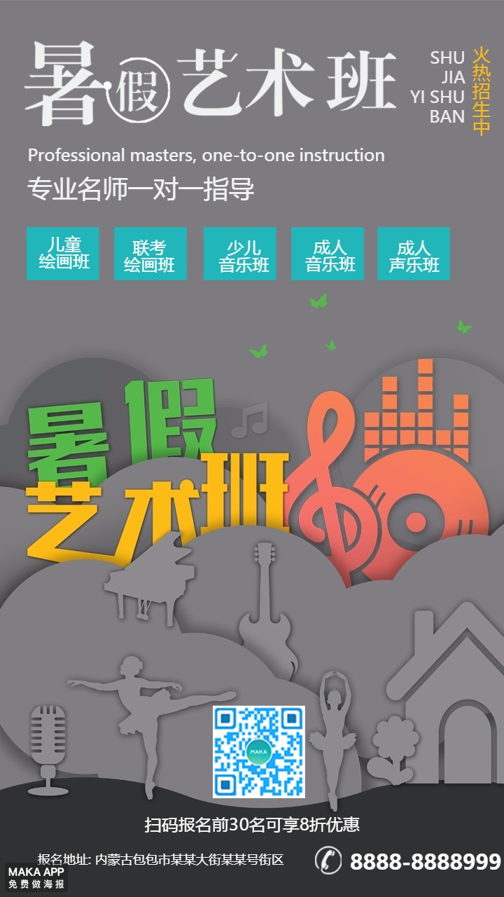 暑假是什么时候_暑假是在夏天吗_暑假的时候是什么