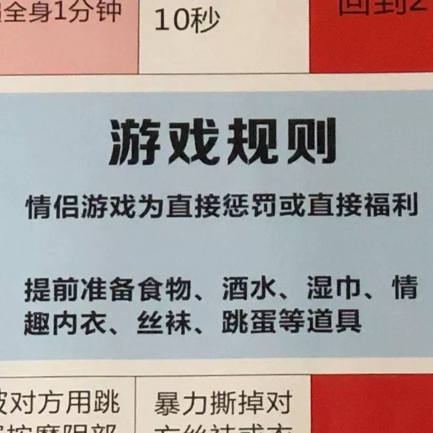 NCBC手机游戏情侣_情侣手机游戏排行榜推荐_情侣手机游戏推荐
