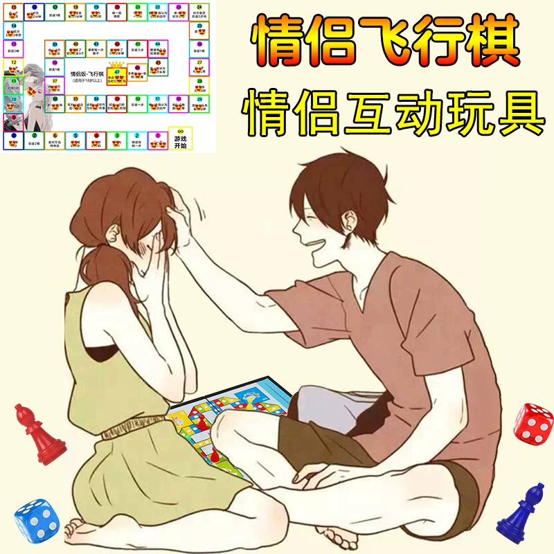 NCBC手机游戏情侣_情侣手机游戏推荐_情侣手机游戏排行榜推荐
