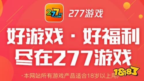 低配手机玩游戏哪个平台好-低配手机游戏平台大比拼：畅玩VS灵