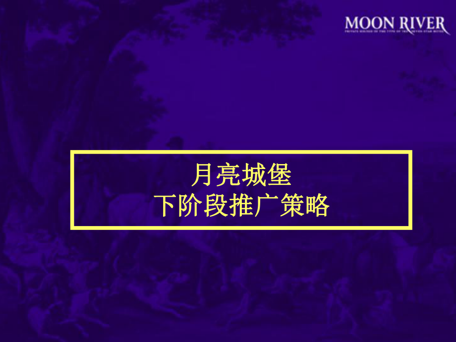 城堡类建设手机游戏推荐_城堡建设类手机游戏_城堡建筑类游戏