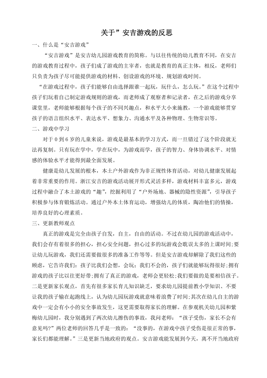 大白的游戏_最新陈大白游戏解说_陈大白手机游戏推荐